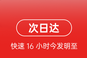 广州机场货运航空货运 航空货运