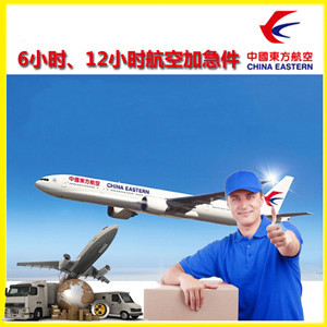 广州机场货运公司谈空运的四大作用是什么